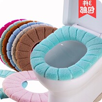 Thickened Toilet Cushion Autumn Winter Warm Toilet Bowl Toilet Bowl Toilet Cushion Universal Sitting Potty Toilet Cover