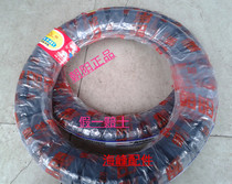 Chaoyang Outer Tire Electric Vehicle Motorcycle tricycle tires Chaoyang 275-14 abrasion resistant and resistant to 6 levels