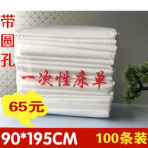 90 perforated disposable bed sheet massage travel beauty salon breathable non-woven round hole perforated pad sheet