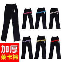 Childrens dance practice clothes dance Latin clothes pants mens and womens dance clothes trousers autumn and winter dance pants thickened