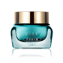 Huatian Meifu Soothing Essence Cream to remove red bloodshot and repair sensitive skin redness dry itch allergy erythema Buy 2 get 1 free