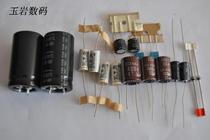 T version 6v6 6p6 push-pull matching capacitor package