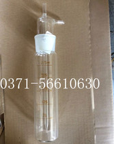 Large impact absorption bottle 275ml standard mouth large impact absorption bottle l standard mouth invoiced