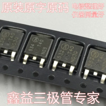 Original loader original character TO-252 patch tube T40N03 NTD40N03 MOS field effect tube