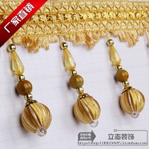 Joker 65 yuan 12 m curtain accessories lace lampshade decoration sofa accessories wedding tassel seam Jade beef tendon