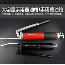 Yiertuo grease gun manual pressure rod type hand high pressure manual lubrication tool YT-0700 0701 0705
