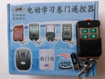 Rolling door accessories electric door controller garage door automatic door remote control battery 23A12V 27A12V