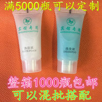 Hotel hotel room supplies Hose shampoo Shower gel Hotel disposable toiletries Shampoo