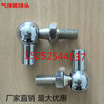 Gas spring connector fitting flat joint connector ball joint fork single piece T-head U-joint universal joint