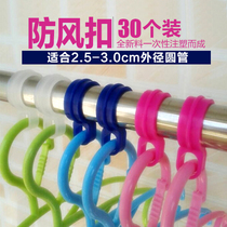 Windproof hook Non-slip hanging clothes buckle Hanging clothes hook windproof buckle windproof clothes hook hanger windproof hook promotion