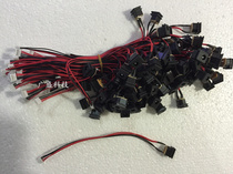 Drive board built-in DC head universal LCD screen accessories 12V DC power head 4p plug PH2 0