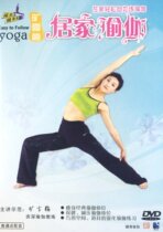  Kuang Xuemei Home yoga disc DVD @Basic teaching disc Disc HD video self-study textbook@