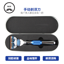 High-grade all-steel manual razor 5-head razor retro old razor German quality razor