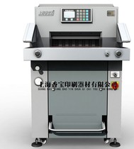 Shanghai Xiangbao XB-AT4908EP double hydraulic paper cutter