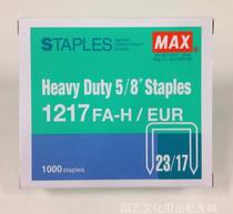 MAX Max 1217FA-H Thick layer staples 23 17 1000 nails Heavy duty staples 23 17
