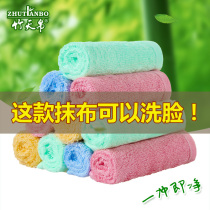 10 pieces of bamboo pulp fiber dishwashing towel dishwashing cloth strong degreasing and not easy to lose hair Kitchen rag soft facial towel