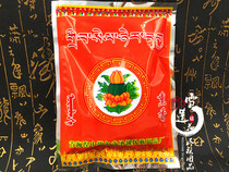 Qinghai Tal Temple Smoked Incense Powder powder about 70 gr insightful and insiderless evil spirits