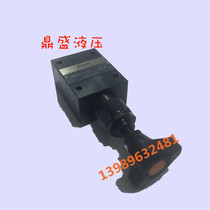 Hydraulic accessories Direct Drive Valve DBDH6P 10P 20P Hydraulic Valve Regulator Valve