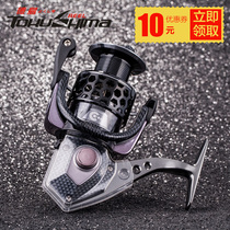 Dejima patent HK second generation waterproof version 18-axis all-metal fishing wheel sea fishing wheel rock pole pole wheel special offer