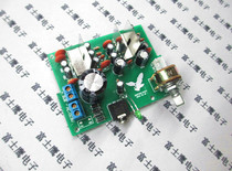 Edifier Rambler R101V 2 1 subwoofer amplifier board Multimedia computer audio repair circuit board