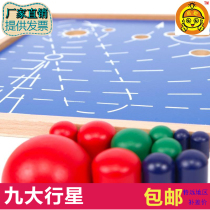 Monte Montessori Montes early teaching aids Nine great planets Kindergarten Children Puzzle Professional version Wooden Toys