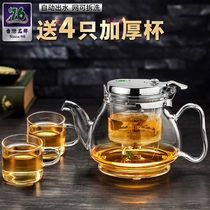 Taiwan 76 Piaoyi Cup glass bubble teapot heat-resistant removable and washable filter screen Linglong cup tea brewers tea set