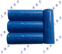 17500 battery capacity 1100mAh Full capacity Diameter 17mm length 50mm can be equipped with resistance