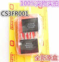 United States OHMITE CS3FR001 3W R001 1 Milliohm 1% current sensing resistor