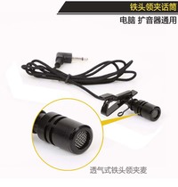 Little Bee teacher teaching loudspeaker 3 5mm curved plug socket iron head lavalier microphone microphone