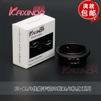 High precision FD-M4 3 Canon manual FD to m4 3 (Panasonic G1 GF1 GF2 EPL1) adapter ring