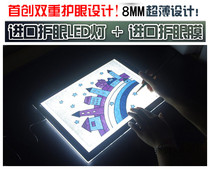 National art A4 A3 A2 flat touch LED animation copy table Transparent writing table Transparent table box copy table