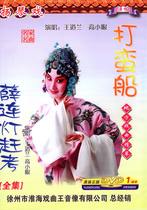 Henan Opera Boutique: Real-time shooting of Yangqin Opera Wang Dao Lan Gao Xiaoyan Xue Lian Lantern Ching Test and Playing a Barbarian Boat