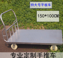 Large flatbed truck with fence custom trolley Logistics tools Garage trailer Steel plate thickened reinforced cart