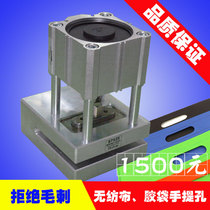 Special non-woven hand hole pneumatic punching machine 7525 hand hole standard tote bag punching machine 55mm over material