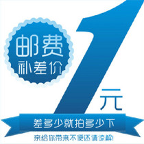 CHINT Electric Low voltage electrical appliances Electrical accessories Electrical accessories Make up the difference link