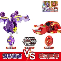 Explosive Hunter Burst Deformed Magic Dinosaur Egg Submersible Bat VS Hanging Big Skin Hunter Egg