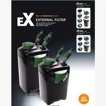 Japan Yili external filter fish tank filter barrel EX500 EX1000 EX1200 EX1500