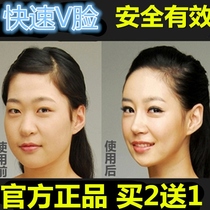 Buy 1 give 1 face essential oil powerful v face pull tight double chin scraping massage change melon face men and women