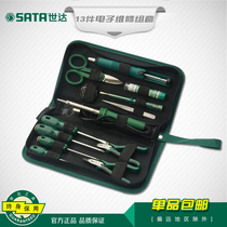 Shida Tool Set Multifunctional Electronic Electrical and Household Appliances Basic Maintenance Tool Combination Set 03710