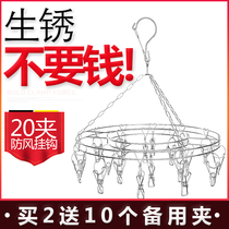 Clothes rack with clip multi-clip stainless steel household drying socks artifact hook underwear clothing dormitory round iron