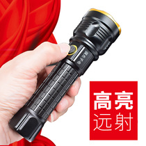 Small Sun T110 Mini Rechargeable far sight light T6 fixed focus outdoor household flashlight LED strong light flashlight