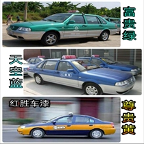 Taxi bus special self-painting paint paint brush metal paint anti-rust paint blue red and yellow paint pen