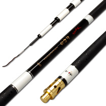 MFREE big master carbon fiber table fishing rod 40T long section fishing rod Hand rod fishing gear set a
