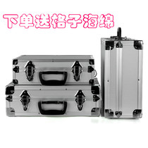 Xuan Zili Air Box Photography multipurpose functional instrument shockproof aluminum alloy case home toolbox Hand