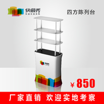 Square display stand Display stand Easy to install portable transport Display stand Fast screen show front desk booth