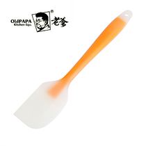 老爹 烘焙工具一体式硅胶蛋糕刮刀 奶油抹刀搅拌刀 脱模刀耐高温