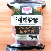 Inner Mongolia beef jerky 500g original authentic hand-torn dried beef jerky independent packaging specialty snacks Snacks