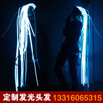 LED luminous hair set hair clothing nightclub bar stage dance props luminous electric fluorescent dance