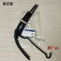 Ford-classic Fox engine intake manifold control valve exhaust gas vacuum soft rubber pipe original plant 4S