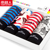 Antarctic people feel modal u convex sexy loose breathable Youth four corner shorts head mens underwear mens boxers